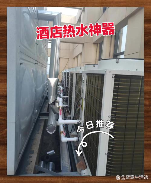 介绍宾馆空气能热水器不热之谜,问题与解决方法_宾馆空气能水不热 割草机维修 介绍宾馆空气能热水器不热之谜,问题与解决方法_宾馆空气能水不热 割草机维修