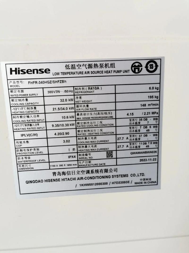 介绍日立空气能的四大缺点,选购需谨慎_日立空气能的缺点 电脑维修