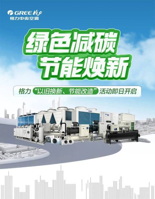 介绍格力空气能显示03,技术革新引领绿色生活新篇章_格力空气能显示03 发动机维修