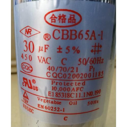 介绍格力空气能电容,高效节能的秘密武器_格力空气能电容多大 电脑维修