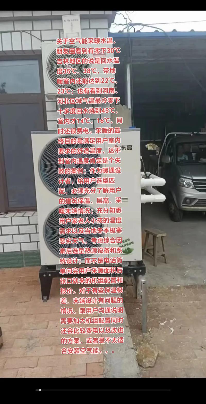介绍空气能,环保节能的暖通新宠_空气能费电吗测试 相机维修