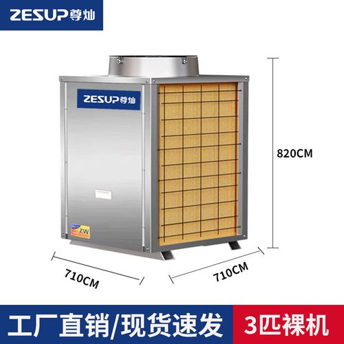 介绍空气能主机不出热水之谜,探寻原因及解决之路_空气能主机不出热水 手机维修