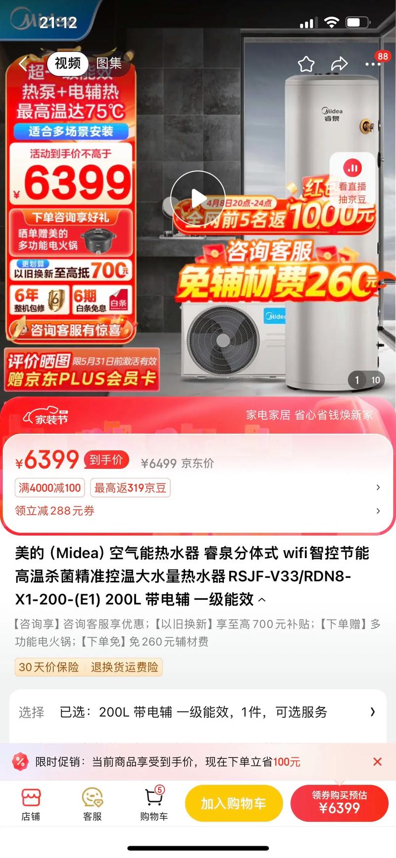 介绍空气能主机哪家好,行业翘楚与性能分析_空气能主机哪家好 相机维修