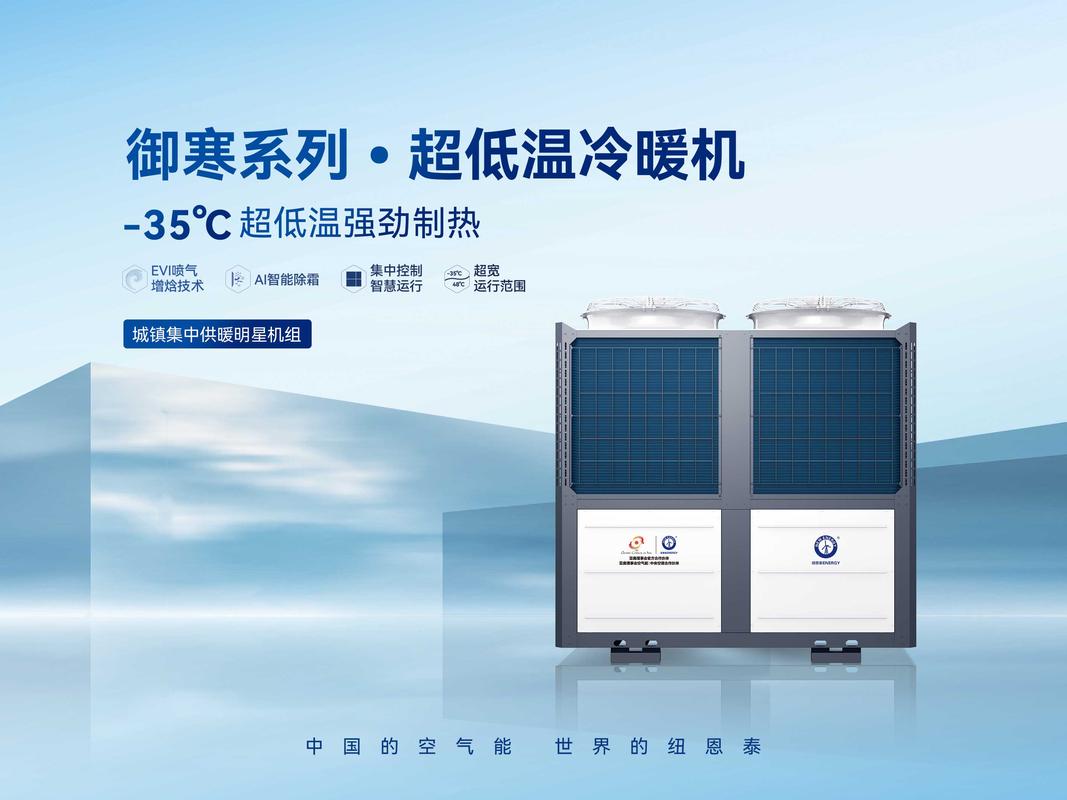 介绍空气能低压,绿色能源的新篇章_空气能低压是多少 割草机维修