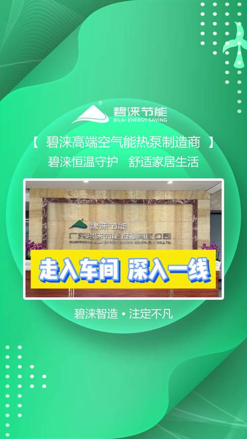 介绍空气能供暖收费乱象,价格不透明，消费者权益受损_空气能供暖收费乱象 手机维修