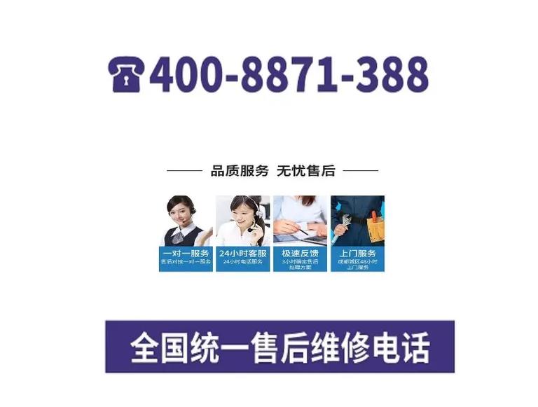 介绍空气能售后电话,保障您的温暖生活_空气能的售后电话 手机维修