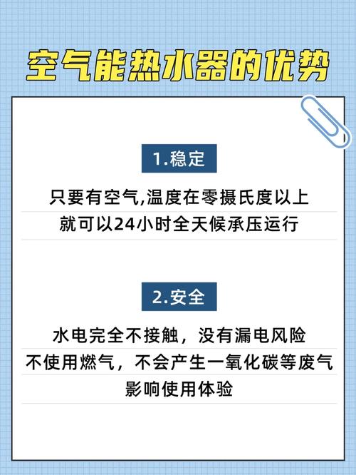 介绍空气能故障检修,从视频学习专业方法，守护家庭温暖生活_空气能故障检修视频 软件问题修复