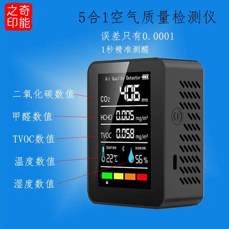 介绍空气能测试仪,守护室内空气质量，打造健康生活空间_空气能测试仪 灌溉系统维修