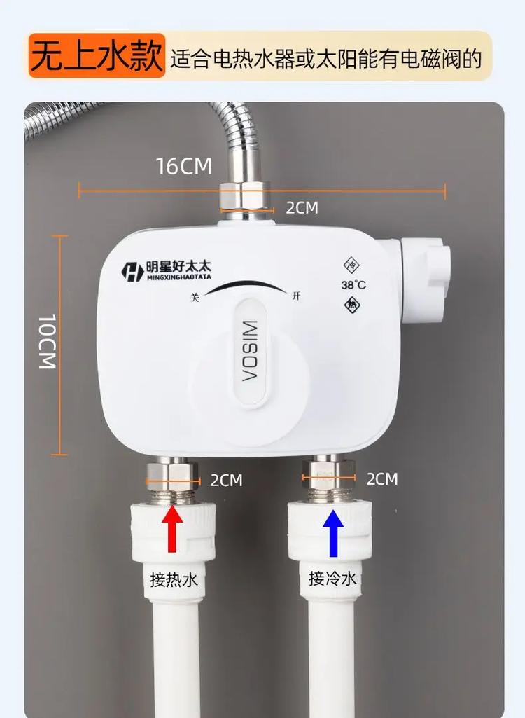 介绍空气能混水阀,技术创新引领卫浴行业新潮流_空气能混水阀原理 手机维修