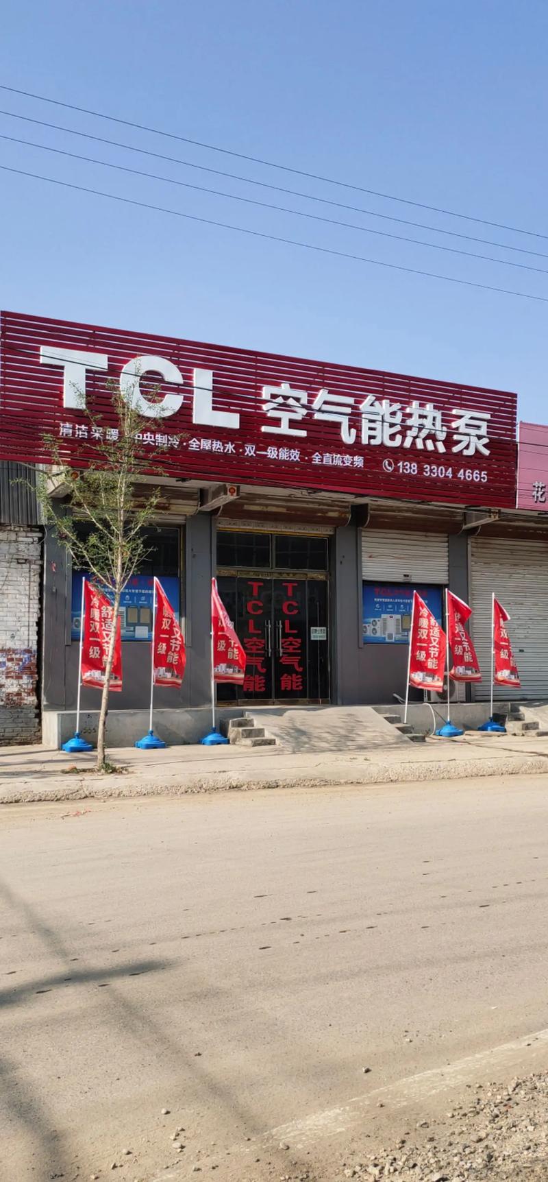 介绍空气能的副作用,环境与健康的双重挑战_空气能的副作用 水龙头更换