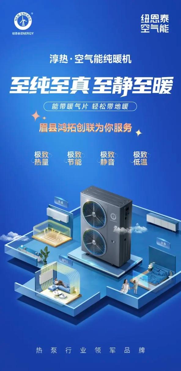 介绍空气能空调,绿色环保的制冷新选择_空调利用空气能吗 灌溉系统维修