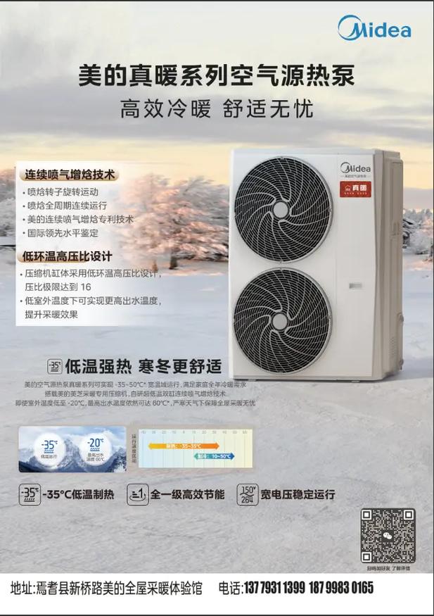 介绍空气能补贴申请攻略,如何高效获得政策红利_空气能补贴找谁申请 园艺维修