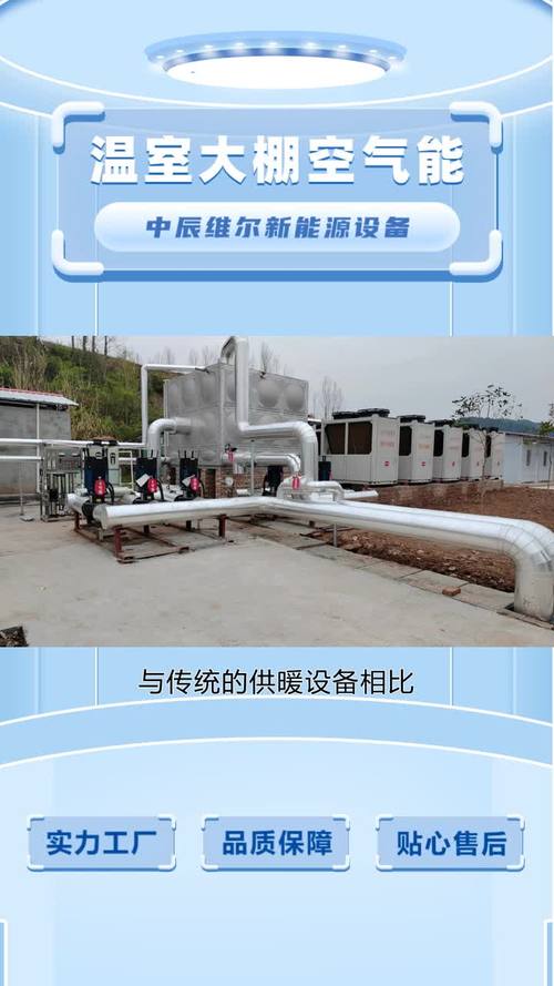 介绍空气能设备口碑排名,介绍行业佼佼者背后的秘密_空气能设备口碑排名 电脑维修