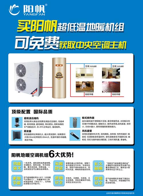 介绍空气能销售方法,如何让产品热销市场_空气能怎么才能卖好 水龙头更换