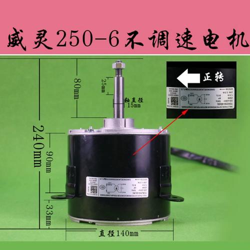 介绍空气能风扇电机,绿色节能的新风潮_空气能风扇电机图片 家庭维修