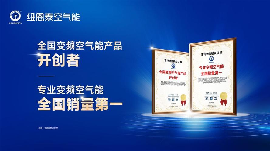 介绍空气能高频上不去的奥秘,技术瓶颈与突破之路_空气能高频上不去 相机维修