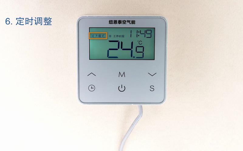 介绍美的空气能仪表设置,高效节能，打造舒适家居环境_美的空气能仪表设置 数据恢复