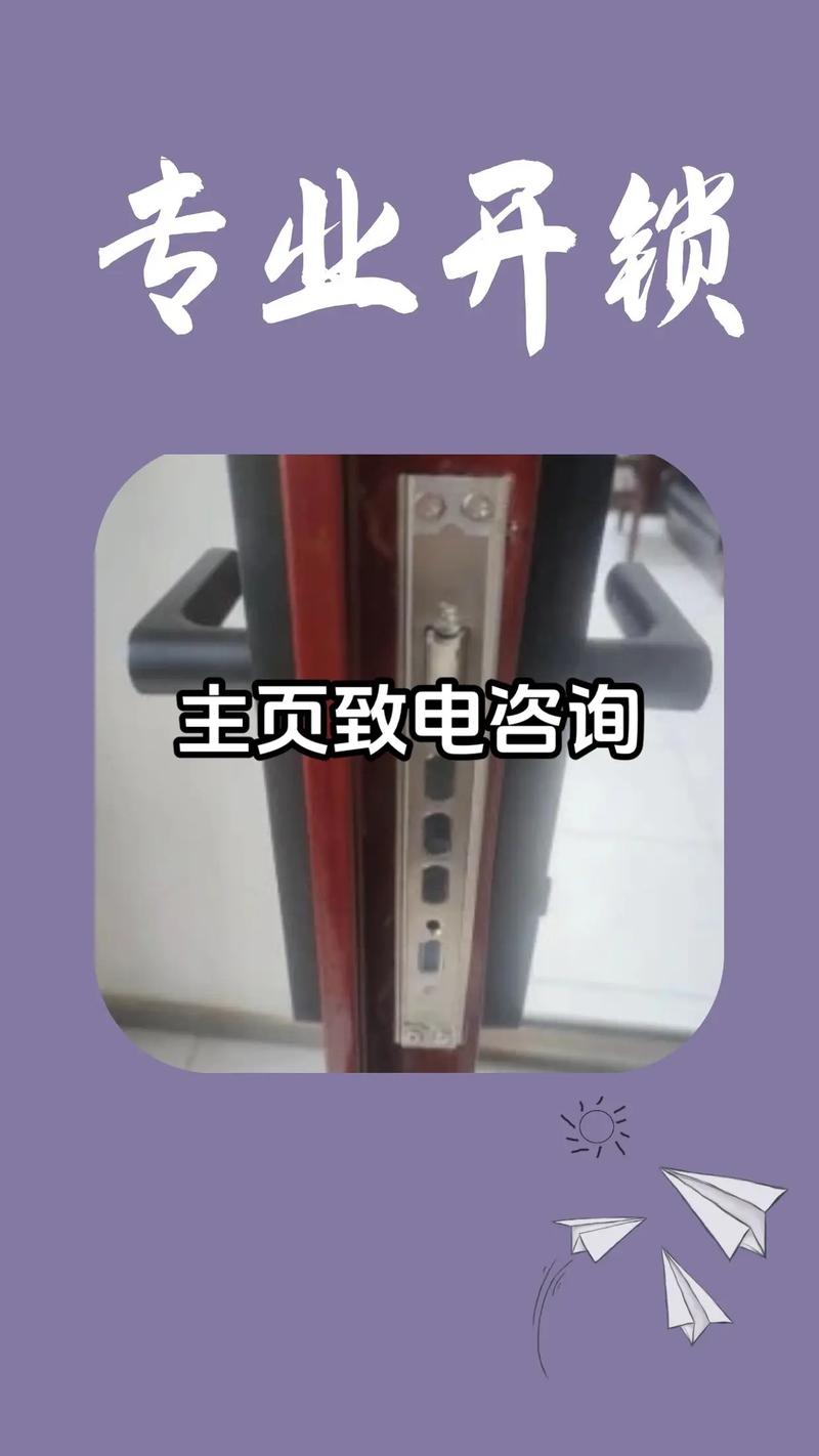 介绍美菱空气能开锁方法,科技与便捷的完美融合_美菱空气能怎么开锁 电池更换