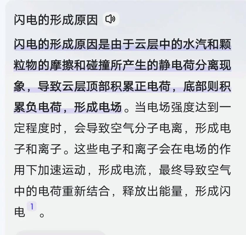 介绍闪电,空气穿透的神奇现象_闪电为啥能穿过空气 水管漏水修理 介绍闪电,空气穿透的神奇现象_闪电为啥能穿过空气 水管漏水修理
