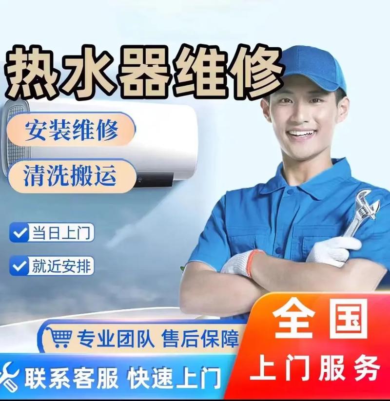 余姚空气能售后维修,品质服务，温暖您的家_余姚空气能售后维修 软件问题修复