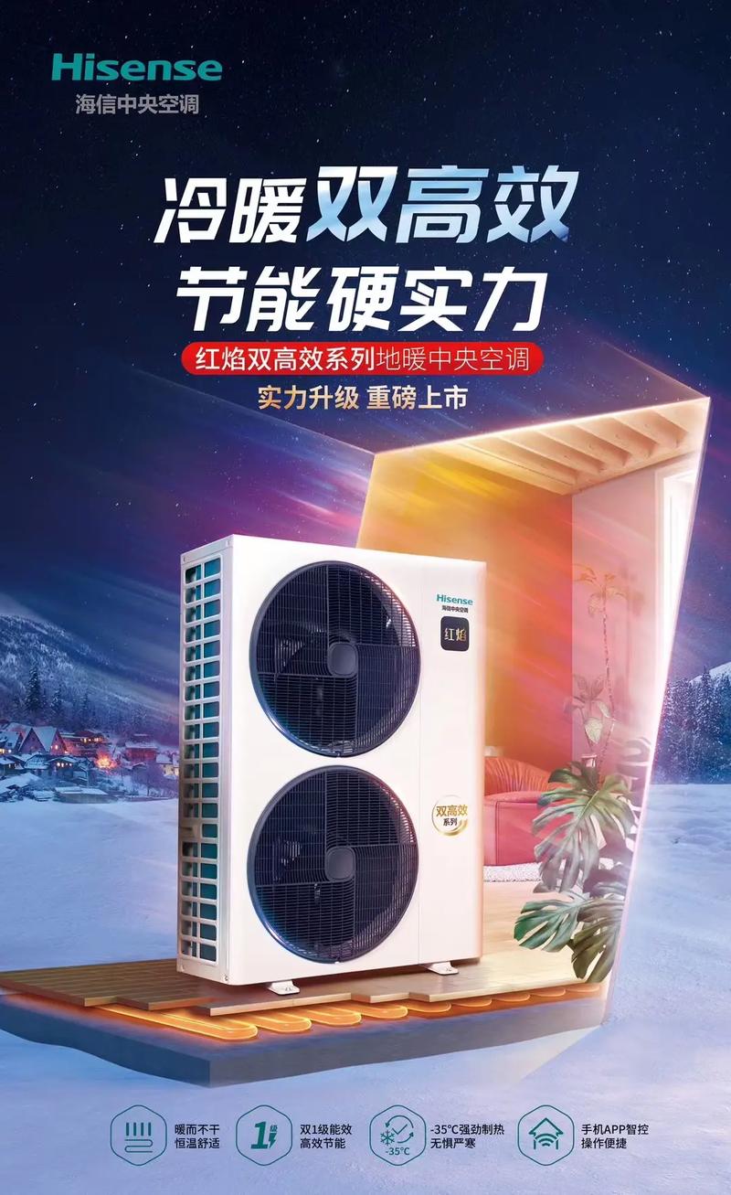 佛山领驭空气能,绿色环保，引领未来家居生活新风尚_佛山领驭空气能 电锯维修