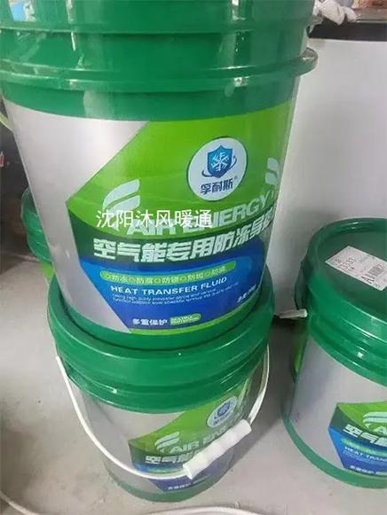 保定满城空气能安装,绿色节能的智慧选择_保定满城空气能安装 软件问题修复