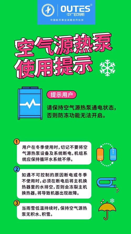 兰州空气能热泵,绿色节能的暖通新宠_兰州空气能热泵电话 发动机维修