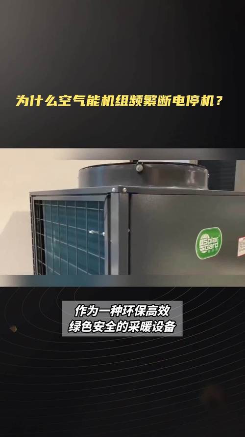 农村2层空气能,绿色环保的节能生活新选择_农村2层空气能 发动机清洗