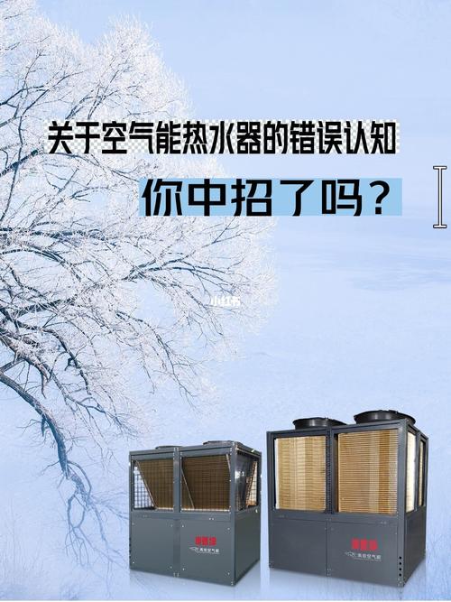 农村能源转型,空气能与燃气技术的应用与展望_农村空气能和燃气 软件问题修复