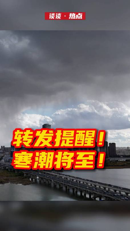 冷空气来袭,偷懒成真探寻季节变换中的生活智慧_冷空气能偷懒吗 发动机维修 冷空气来袭,偷懒成真探寻季节变换中的生活智慧_冷空气能偷懒吗 发动机维修