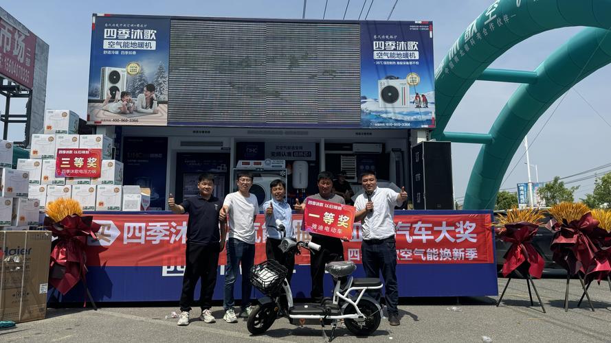 凤城空气能热泵加盟,绿色能源的崛起之路_凤城空气能热泵加盟 家庭维修