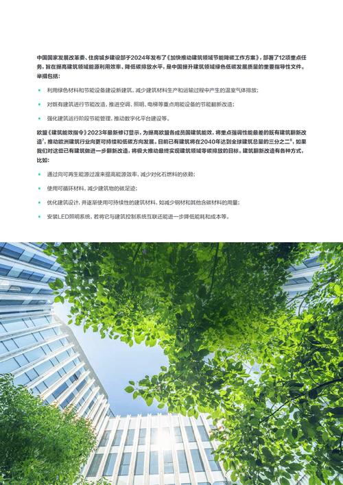 博浪空气能,绿色节能的先锋，引领未来家居生活_博浪空气能销售 树木修剪