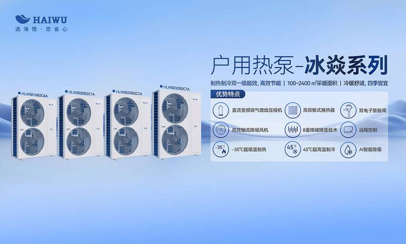 史密斯空气能,高效节能的绿色能源选择_史密斯空气能的功率 电路维修