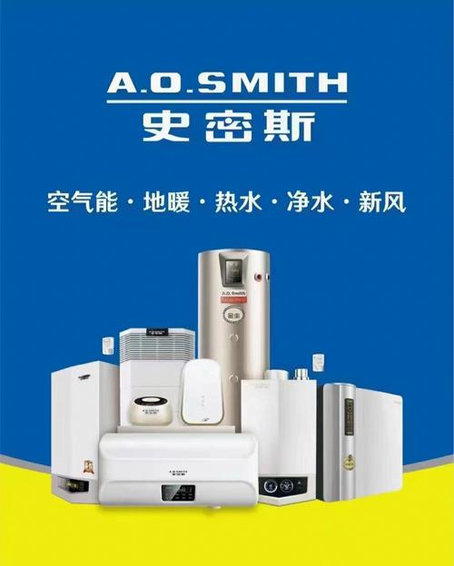史密斯空气能设置指南,打造舒适家居环境的秘密武器_史密斯空气能怎么设置 割草机维修