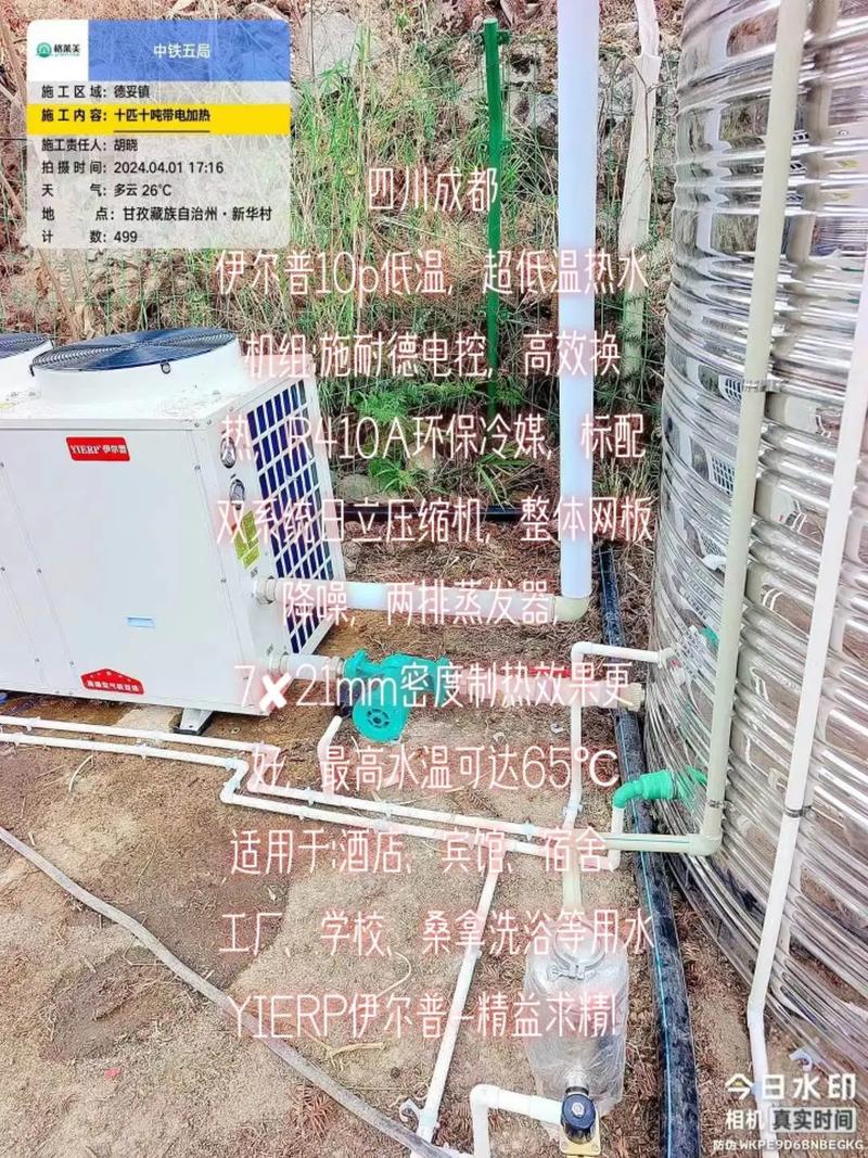 吉林空气能热泵定做,绿色环保，节能高效的热泵解决方法_吉林空气能热泵定做 水龙头更换