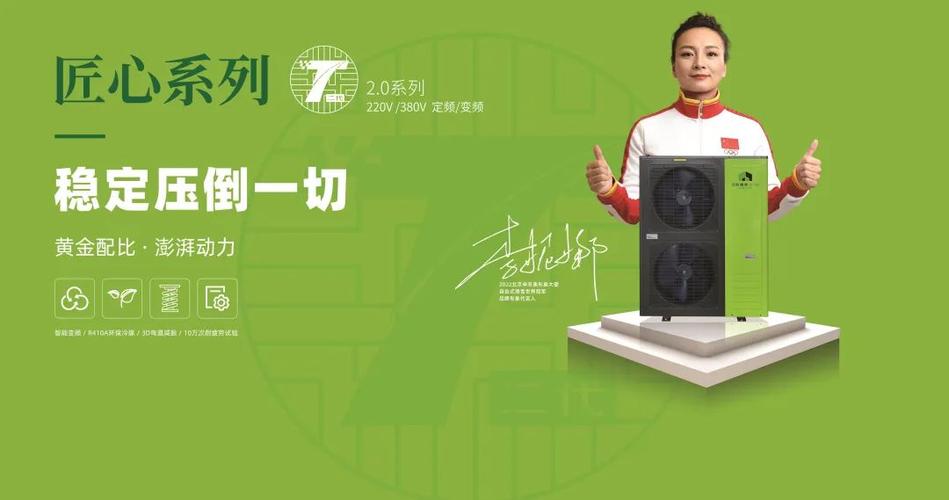 同益空气能,科技赋能，绿色未来_同益空气能品牌 发动机清洗