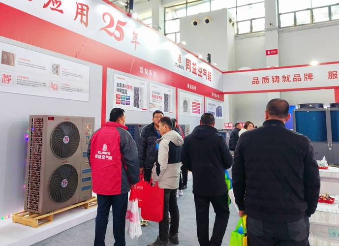 同益空气能,源自广东，引领绿色能源新潮流_同益空气能产地 水管漏水修理