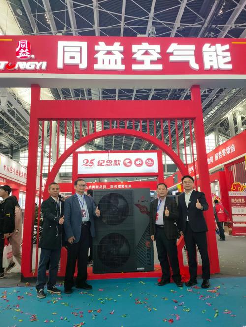 同益空气能,绿色能源先锋，引领智能家居新时代_同益空气能文案 树木修剪