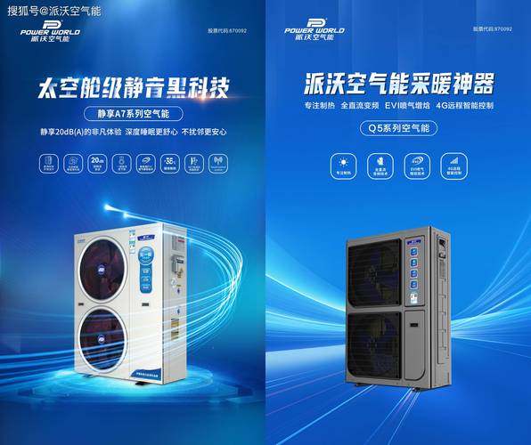 商用空气能补水_创新科技引领健康饮水新潮流_商用空气能补水方式 电路维修