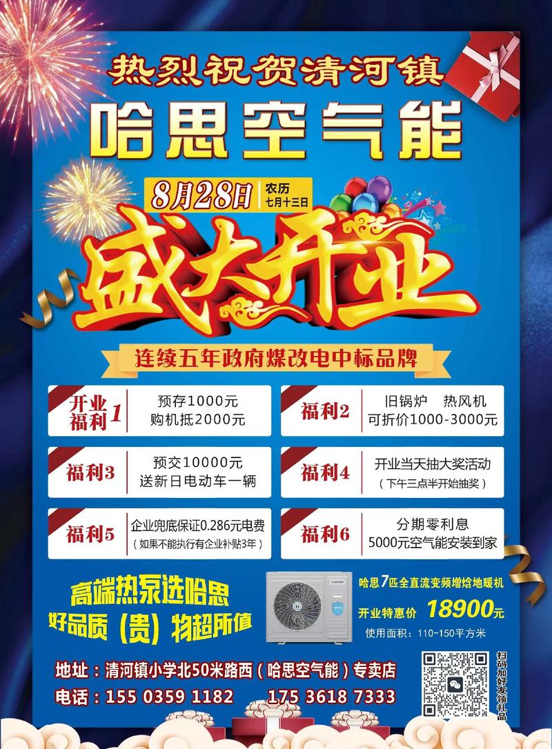 商都佩高空气能,绿色能源的领航者，为未来生活添彩_商都佩高空气能 灌溉系统维修