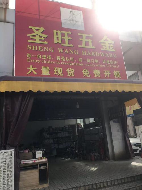 圣旺空气能热泵,绿色能源的未来之星_圣旺空气能热泵 硬件故障检测