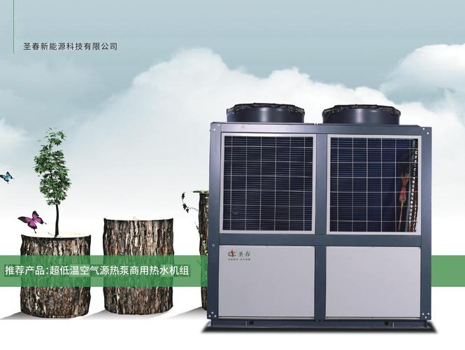 圣春空气能,技术革新引领行业风向标，打造绿色生活新标杆_圣春空气能排行 硬件故障检测