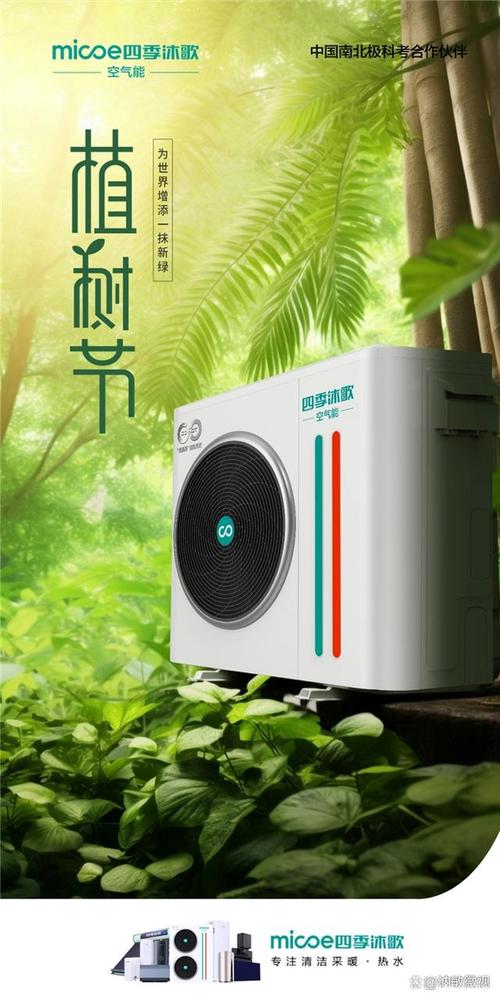 地源空气能,绿色节能的暖通新风尚_地源空气能面积 硬件故障检测