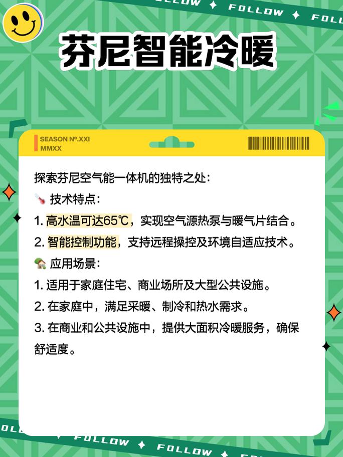 墙的空气透过现象分析,介绍建筑保温的奥秘_墙空气能透过吗 割草机维修