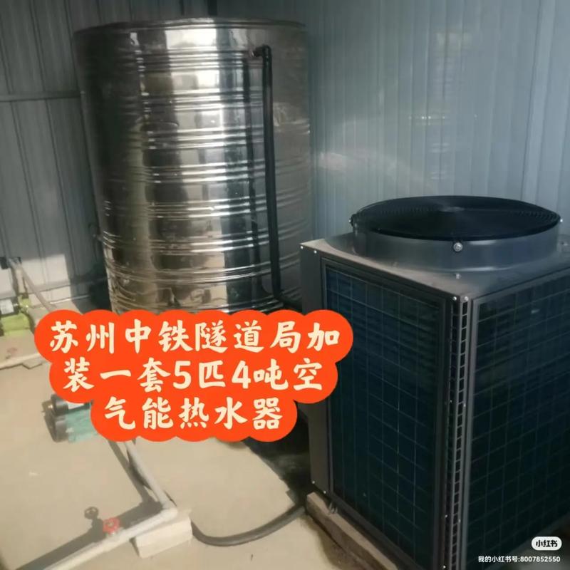 大型空气能安装,技术革新与专业方法_大型空气能安装师傅 数据恢复
