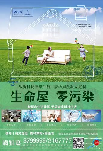 大连格力空气能,绿色节能，引领智能家居新风尚_大连格力空气能咨询 电路维修