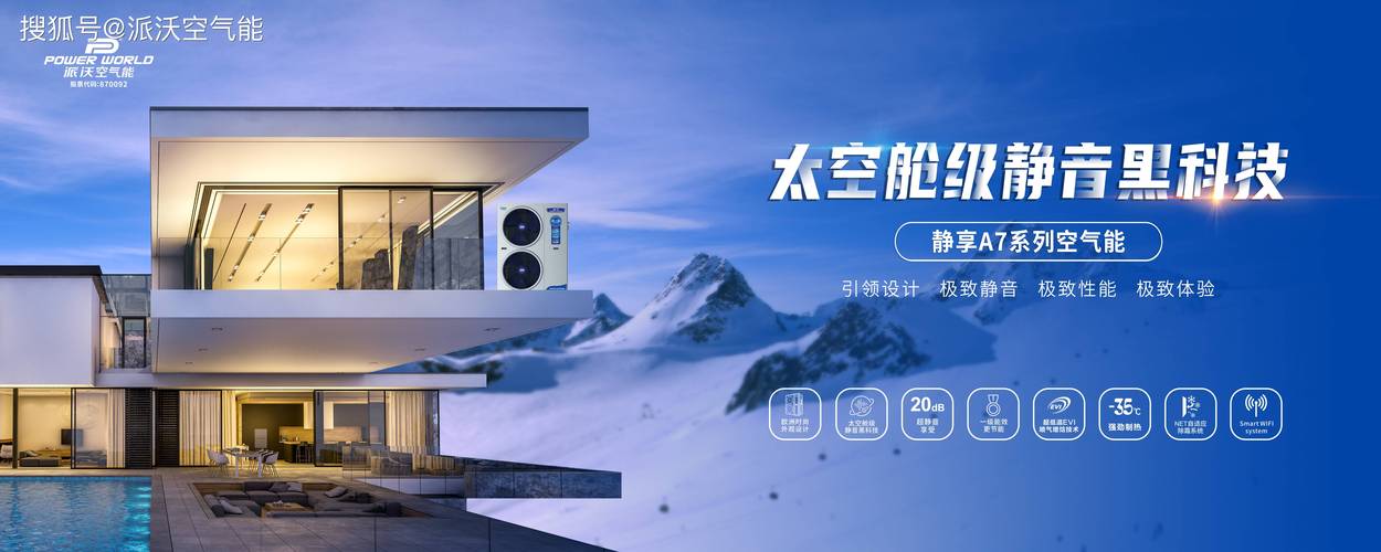 大连空气能费用分析,节能环保，投资回报率高_大连空气能费用 硬件故障检测