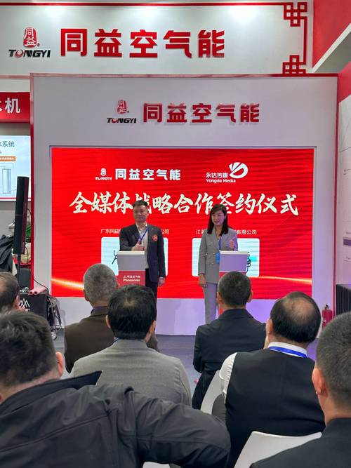 天亿源空气能,绿色环保的节能先锋_天亿源空气能 电路维修