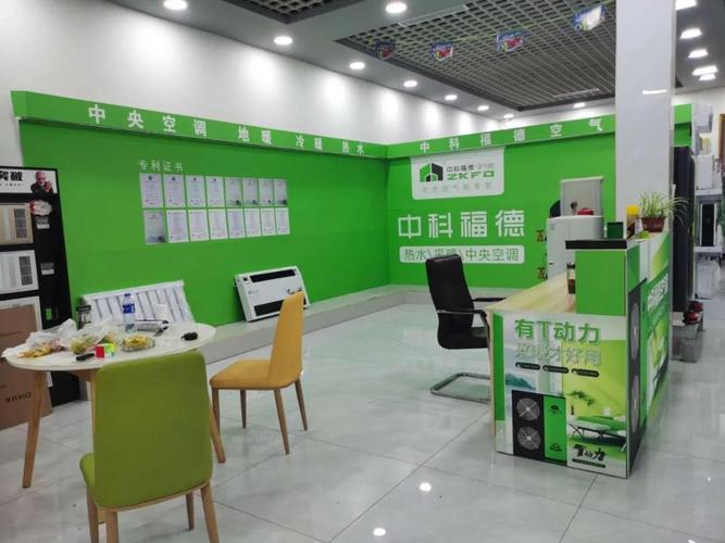 天舒空气能门头,引领绿色节能新潮流_天舒空气能门头 发动机清洗