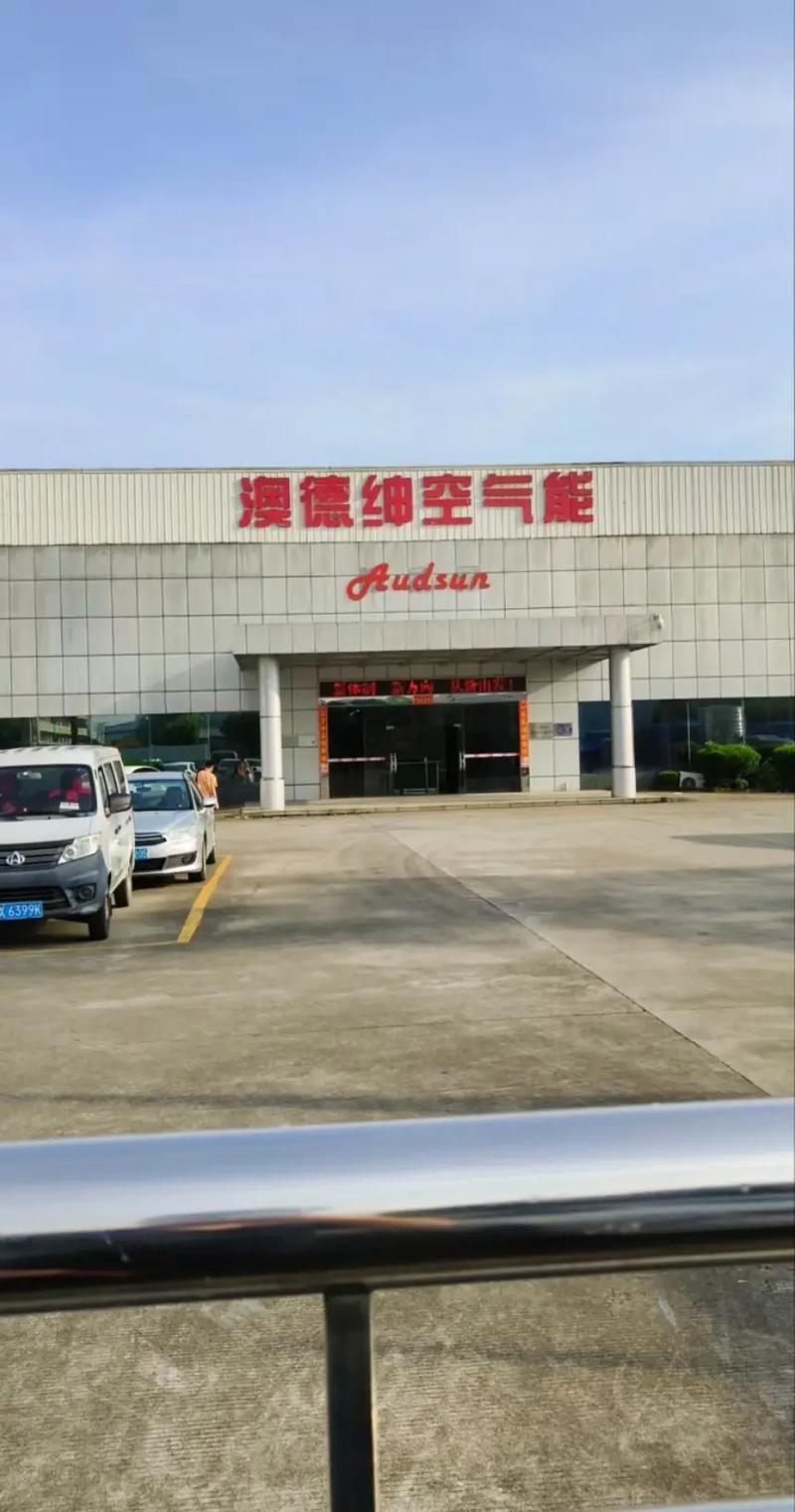 奥德新空气能,引领绿色生活，构建美好未来_奥德新空气能 发动机清洗